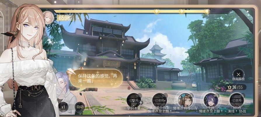 《依灵餐厅》新手攻略（从入门到精通，一步步教你成为厨艺大师！）