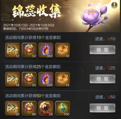 异次元主公氪金攻略（打造无敌阵容，畅游异次元）
