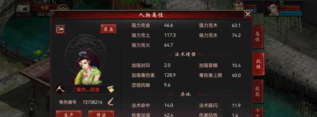 音乐战机（打破传统，用音乐征服天空的新型战斗机）