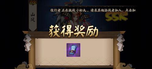 揭秘以阴阳师2023年1月神秘案画法及奖励（探究画法技巧与神秘奖励，玩转游戏世界）