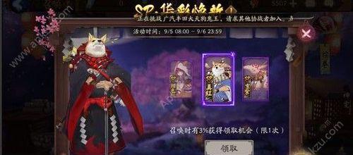 以阴阳师6月30日更新内容大揭秘（新式神、活动狂欢，全新版本等你来战！）