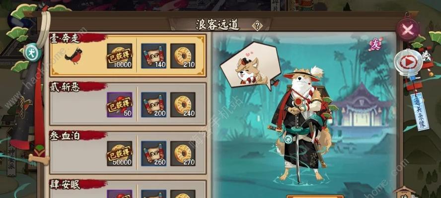 以阴阳师6月30日更新内容大揭秘（新式神、活动狂欢，全新版本等你来战！）