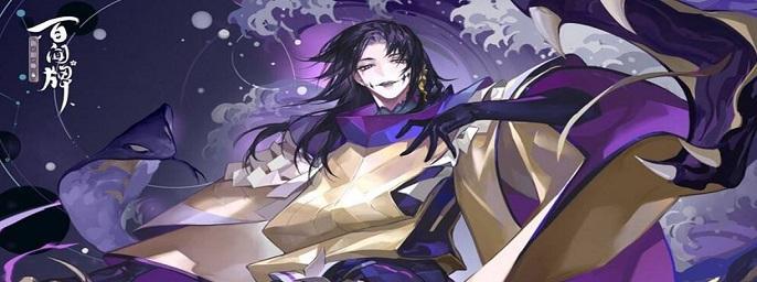 探秘《阴阳师》八岐大蛇幻影奇谭的奖励玩法（超越鬼切版，尽享游戏福利，1个）