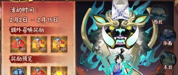 探秘阴阳师百鬼祭挑战玩法的奖励（挑战游戏，赢取丰厚奖励，百鬼祭，必备攻略）