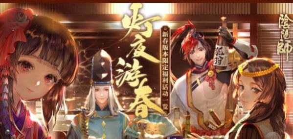 探秘阴阳师百鬼祭挑战玩法的奖励（挑战游戏，赢取丰厚奖励，百鬼祭，必备攻略）