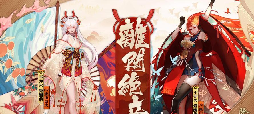 《以阴阳师百鬼夜行豆子丢给哪些式神合算》（挑选式神的技巧和注意事项，让你在游戏中更加得心应手。）