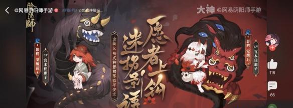 《阴阳师必练辅助式神一览》（必备攻略，让你在游戏中游刃有余）