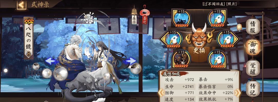 探秘以阴阳师兵佣御魂搭配，值得培养的兵佣之路（掌握搭配技巧，提升战斗实力）