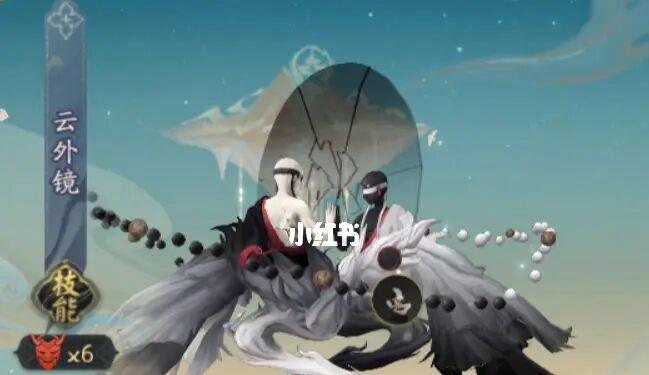 《阴阳师》攻略（全面分析云外镜的技能特点和弱点，教你打造最佳阵容与战术策略）
