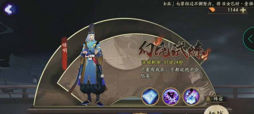 探秘幻境试炼海国篇，挑战极限海妖！（手把手教你通关，轻松赢取丰厚奖励！）