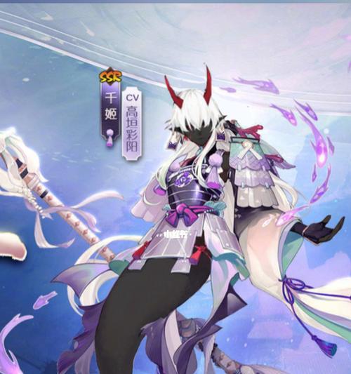 阴阳师千姬御魂搭配及值得培养的分析（探究千姬御魂最佳搭配，解析千姬的个人特点）
