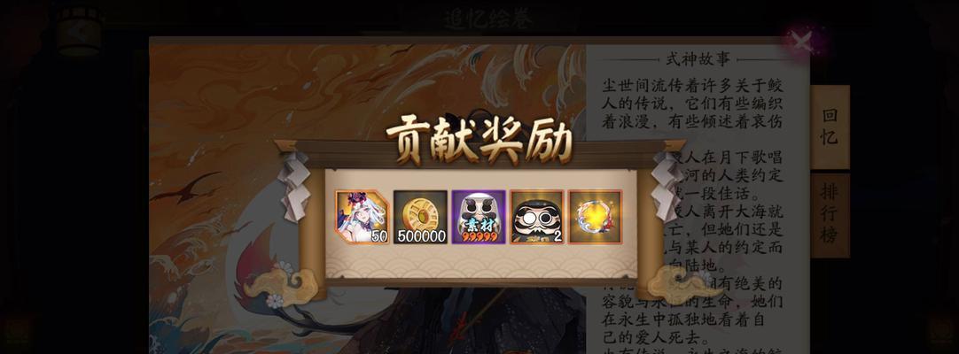 阴阳师千姬御魂搭配及值得培养的分析（探究千姬御魂最佳搭配，解析千姬的个人特点）