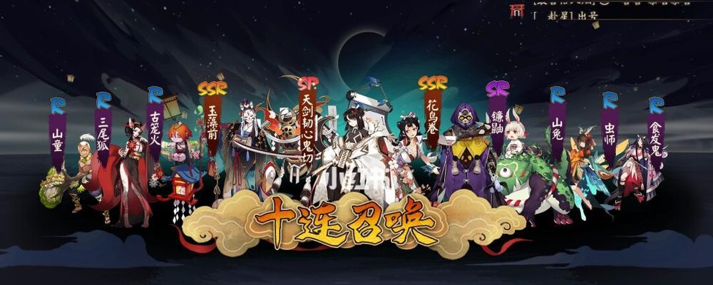 《阴阳师》8层清姬副本通关攻略！（绝对干货，让你轻松破解清姬的难关！）
