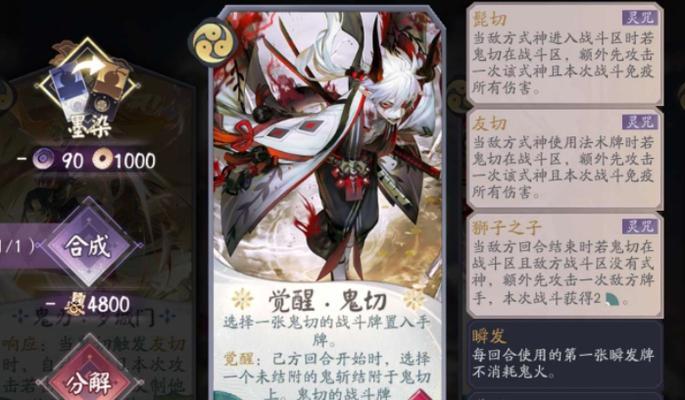 探秘以阴阳师擅长自然之力的式神（游戏中的顶尖式神，以自然之力征服世界）