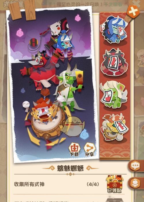 以阴阳师五个相同式神如何应对妖神试炼（游戏攻略分享，轻松过关）