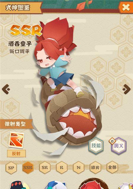 阴阳师小鹿男阵容搭配攻略（小鹿男在妖怪屋中的强大表现与优秀阵容分享）