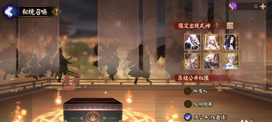 探秘阴阳师友人帐，揭秘游戏的不为人知的秘密（畅玩阴阳师友人帐，了解其丰富的游戏内容）