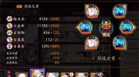 《阴阳师》月临之时玩法攻略（打造强大阵容，掌握阴阳师月临之时的技巧）