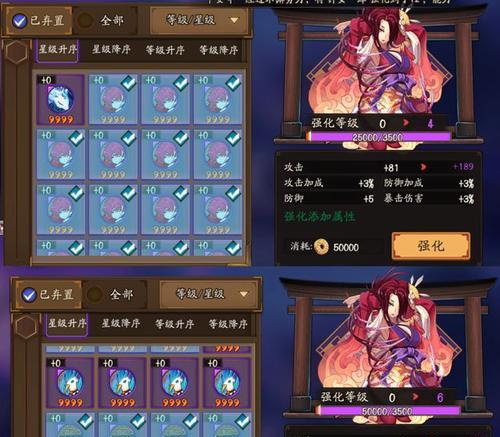 掌握小数点阴阳师，游戏进阶更上一层楼（以游戏为主，阴阳师看小数点方法全解析）