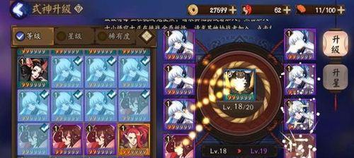 《以阴阳师为例，小数点御魂查看方法详解》（阴阳师小数点御魂查询、游戏细节教学）