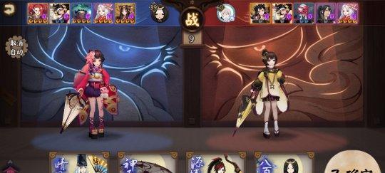 《以阴阳师弈为主的御魂搭配及值得培养式神》（游戏中应该如何弈出完美的阵容？）