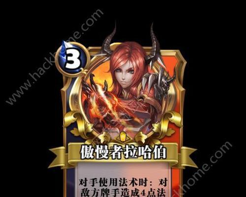 如何获取英灵召唤装备？（掌握装备获取技巧，提升战斗力）