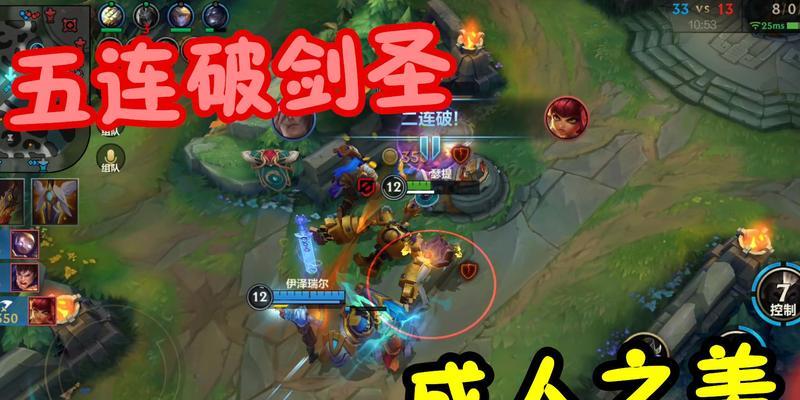 英雄联盟手游瑟提技能介绍（探秘瑟提的神秘力量）