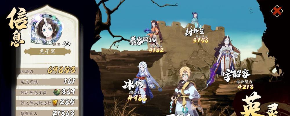 《天地劫幽城再临》攻略（打造无敌战斗机器——韩无砂加点全解析）