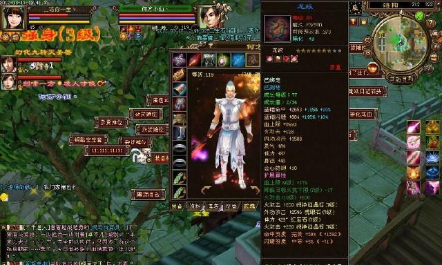 天龙八部ol皇族门派攻略（天龙寺打法详解，让你在PK中更加出色）
