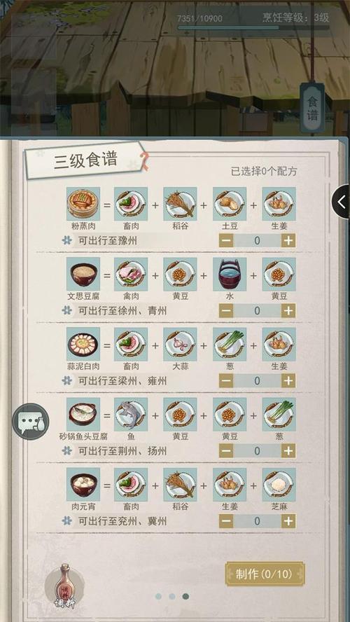 江湖悠悠方歌好感度提升攻略（打造最强方歌，让江湖独步青云）