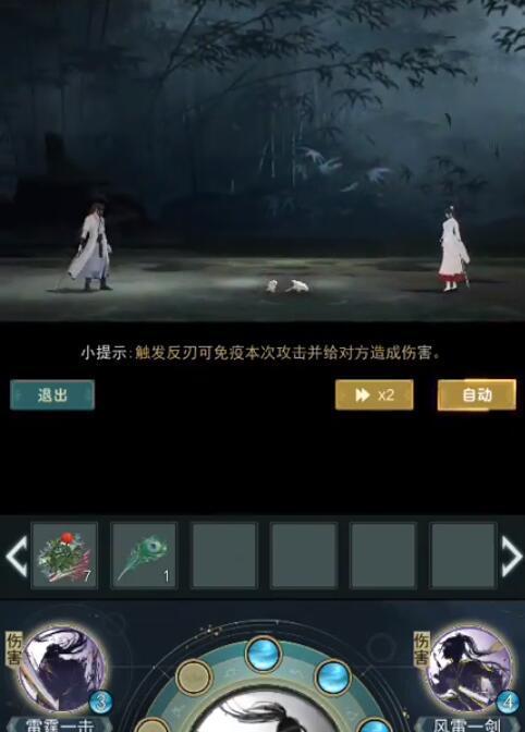 江湖悠悠过桥米线，让你体验最地道的云南美食！（打开游戏世界中的美食之门，品尝美味的过桥米线。）