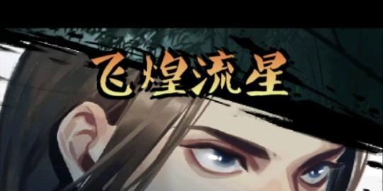 江湖悠悠，何思该送什么实惠礼物？（以游戏为主，探讨实惠礼物的选择）