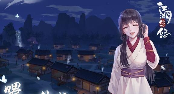 江湖悠悠红花获得攻略大全（轻松获得红花的方法，让你江湖更加辉煌！）