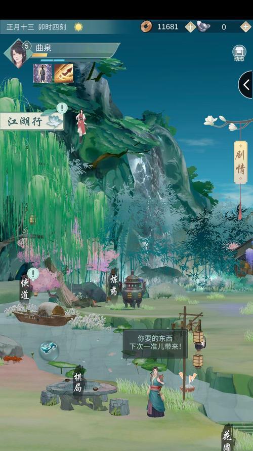 江湖悠悠胡椒食谱一览（探秘游戏中的美食世界，让你垂涎三尺）