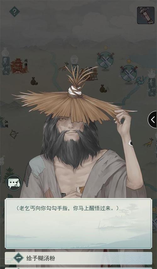 江湖悠悠糊汤粉——游戏中的热门美食（探秘江湖悠悠糊汤粉的神秘配方）