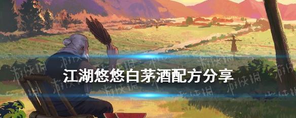江湖悠悠家常小菜食谱大全——草根美食的美妙世界