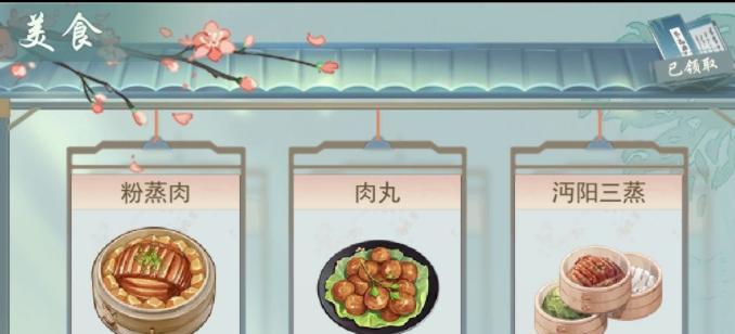 江湖悠悠饺子食谱，让你一口吃出江湖气息（游戏中的美食探秘，品味江湖风情）