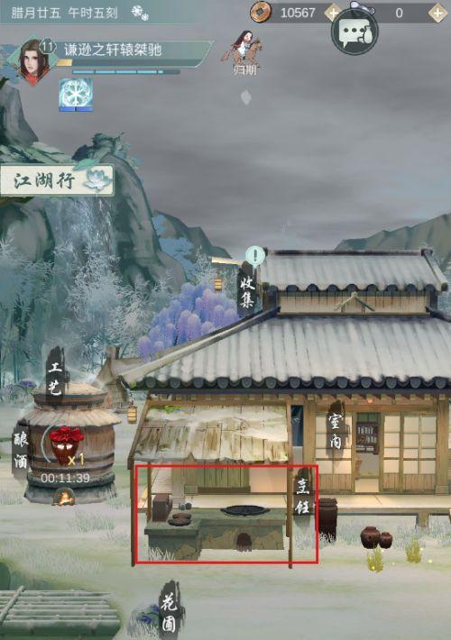 江湖炼丹，药到病除（探秘《江湖悠悠》中的炼丹配方）
