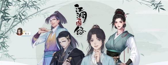 打造最强江湖人！——《江湖悠悠灵芝》攻略（用灵芝来提升实力，让你在江湖中！）