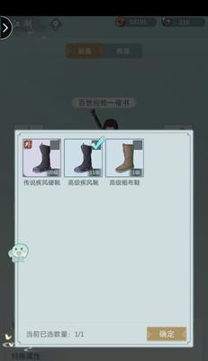 江湖武学神兵利器大盘点（悠悠莫思楼武学搭配一览，助你成为武林高手）