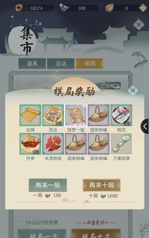 江湖悠悠烹饪玩法攻略（探究江湖美食文化，打造口感卓越的美食饕餮）