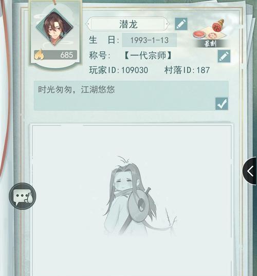 江湖悠悠青稞酒谱（探寻江湖酒谱的秘密，品尝青稞美酒）