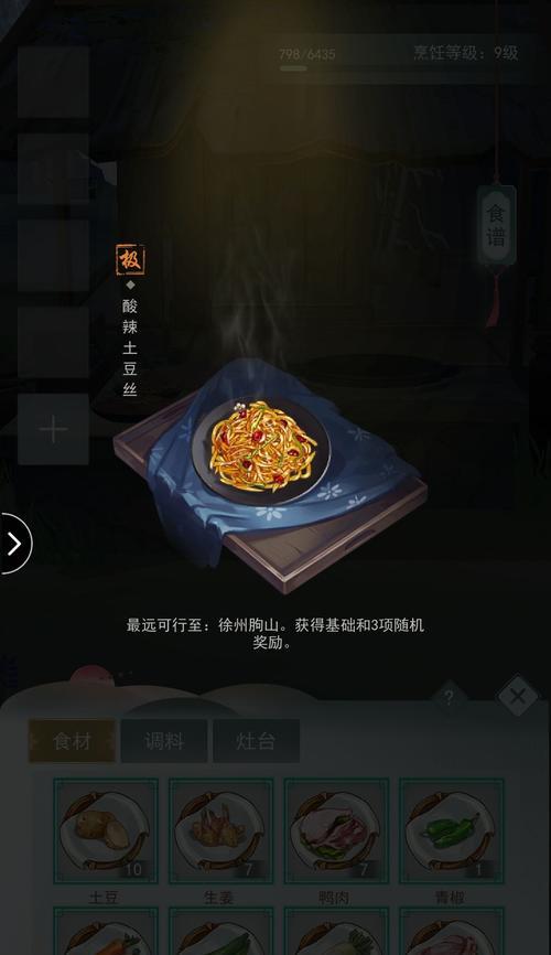 江湖悠悠青稞酒谱（探寻江湖酒谱的秘密，品尝青稞美酒）