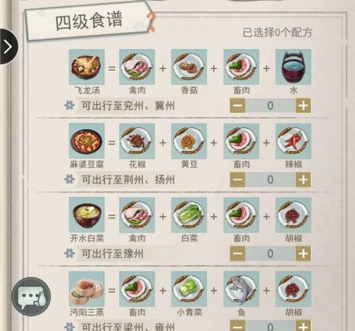 江湖悠悠曲昭好感度礼物攻略（送什么礼物可以提高曲昭好感度？）