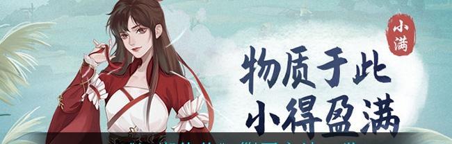 江湖悠悠桑葚酒，开启游戏人生（美味佳酿营养丰富桑葚酒在游戏中的多种用途）