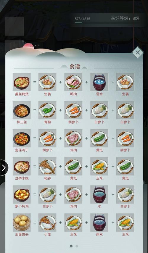 江湖悠悠黍米酒谱（探秘江湖酿酒之道，品尝古今美酒佳话）