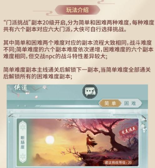 江湖悠悠黍米酒谱（探秘江湖酿酒之道，品尝古今美酒佳话）