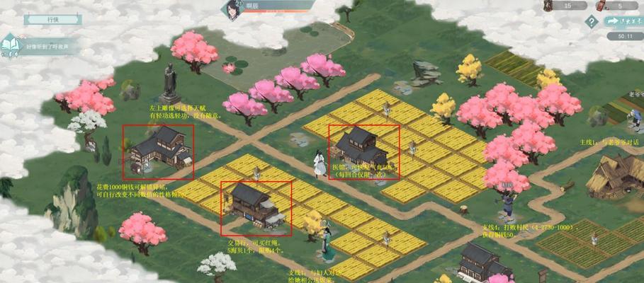 江湖悠悠通缉令攻略：如何成为通缉犯