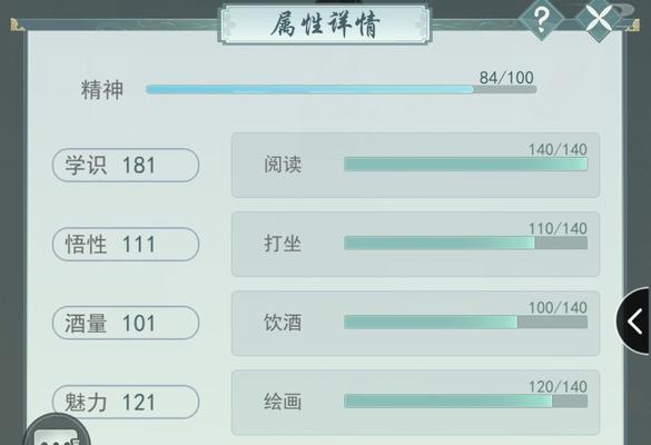 江湖悠悠突破丹使用攻略（从获得到使用，一步步教你突破天际）