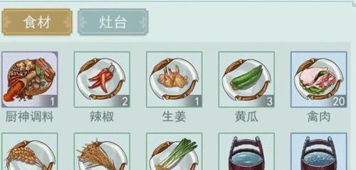 以江湖悠悠完美食谱配方一览（探寻江湖美食的秘密，让你成为最强大的大厨！）